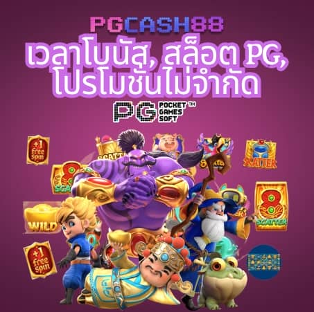 ผลบอลm